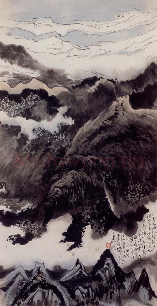 1962年 陆俨少《眺望赵公山》书画作品