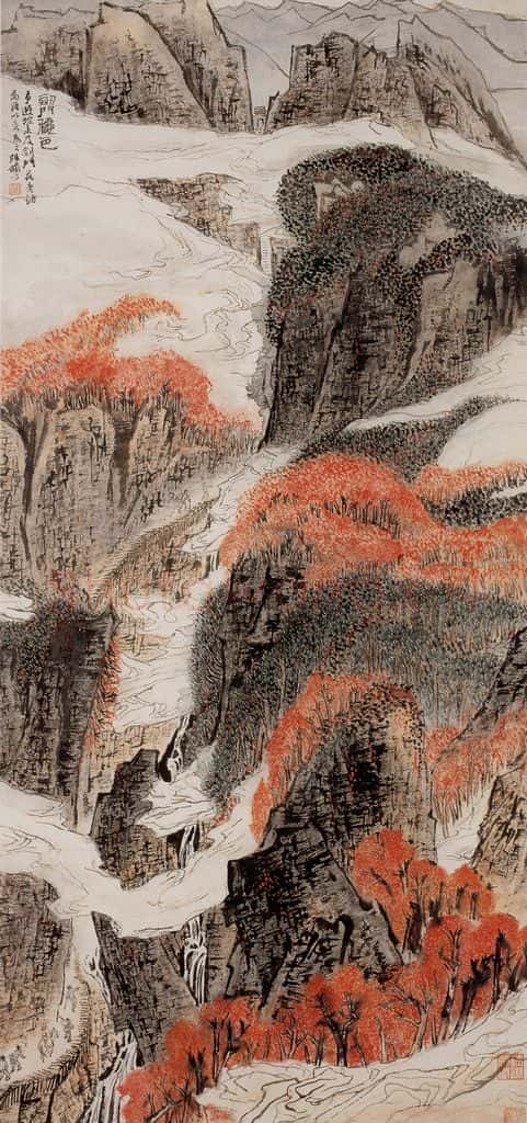 1963年 陆俨少《剑门秋色》书画作品