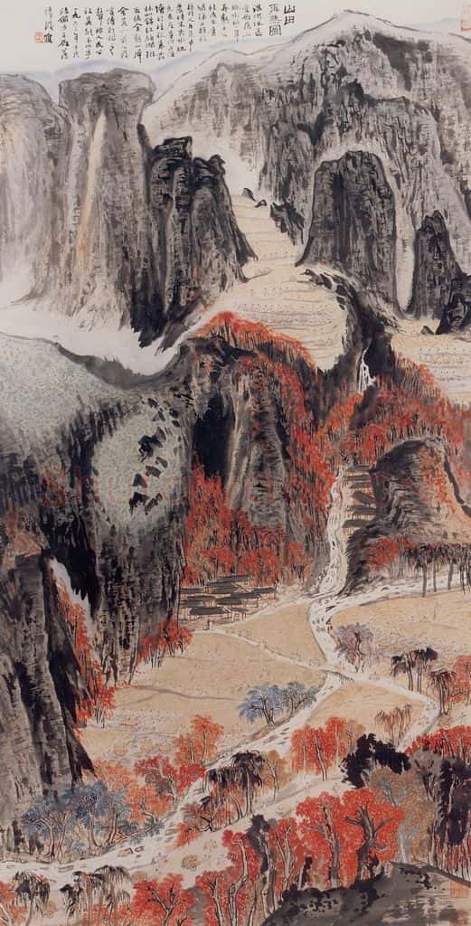 1963年 陆俨少《山田再熟图》书画作品