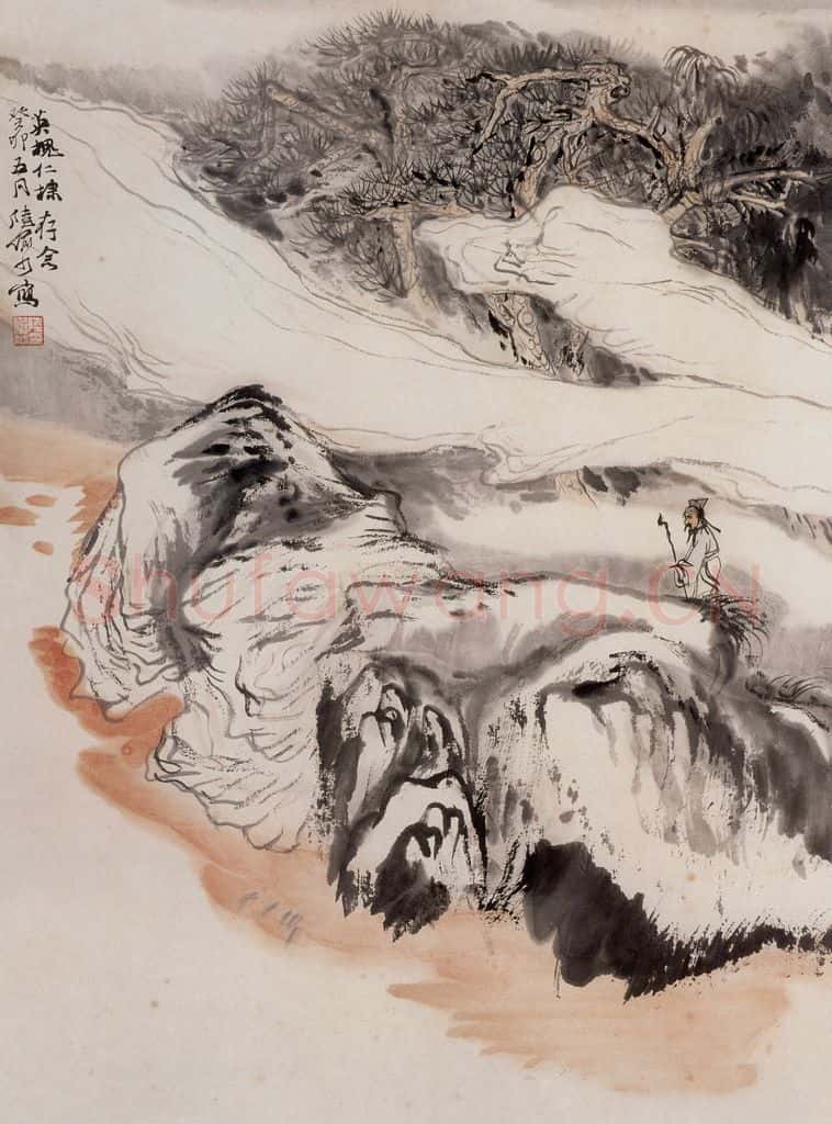 1963年 陆俨少《松溪行吟图》书画作品