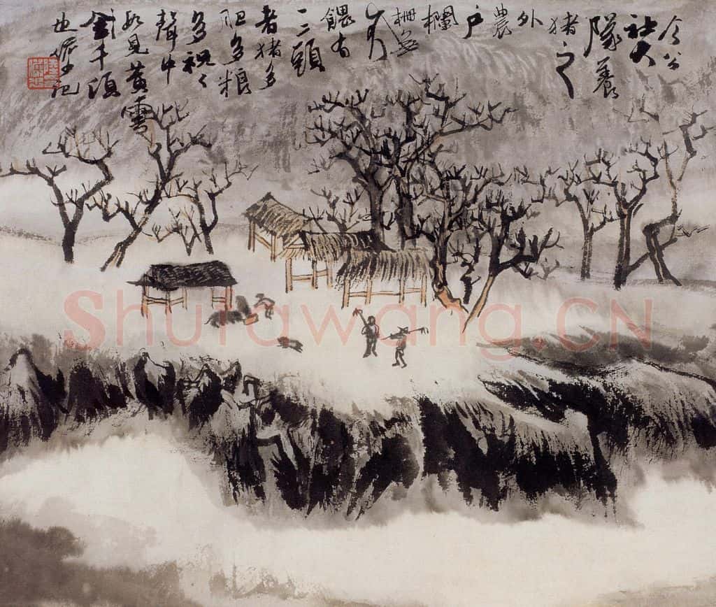1965年 陆俨少《河山小景册》书画作品