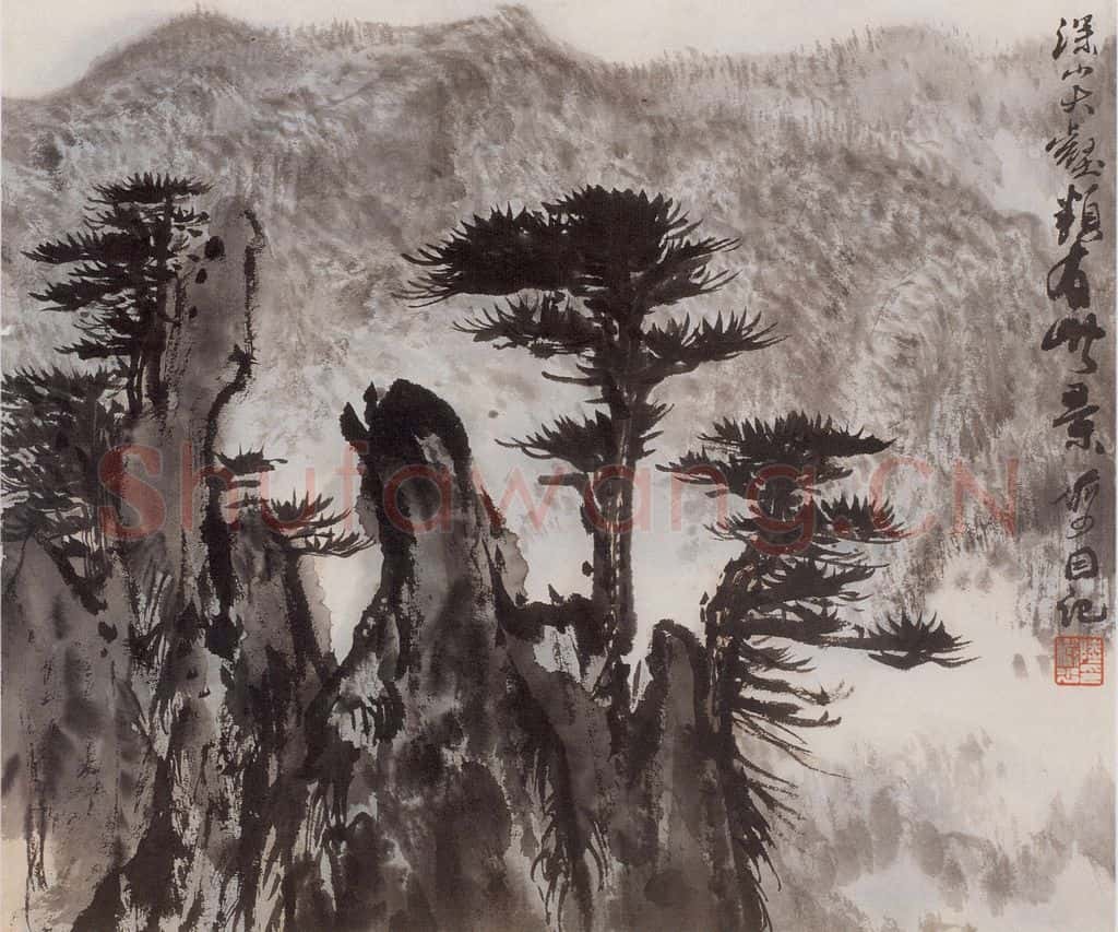 1965年 陆俨少《河山小景册》书画作品