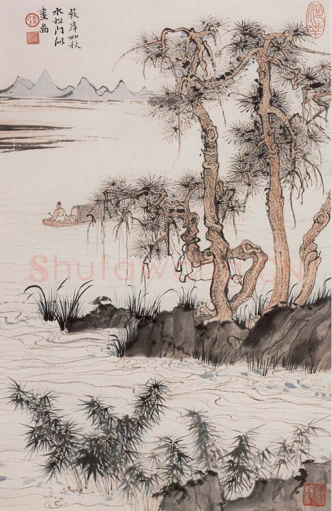 20世纪60年代 陆俨少《杜甫诗意图百开册》书画作品