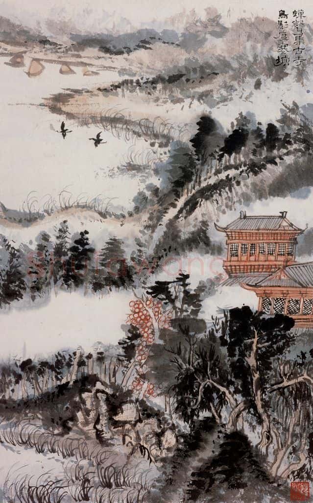 20世纪60年代 陆俨少《杜甫诗意图百开册》书画作品
