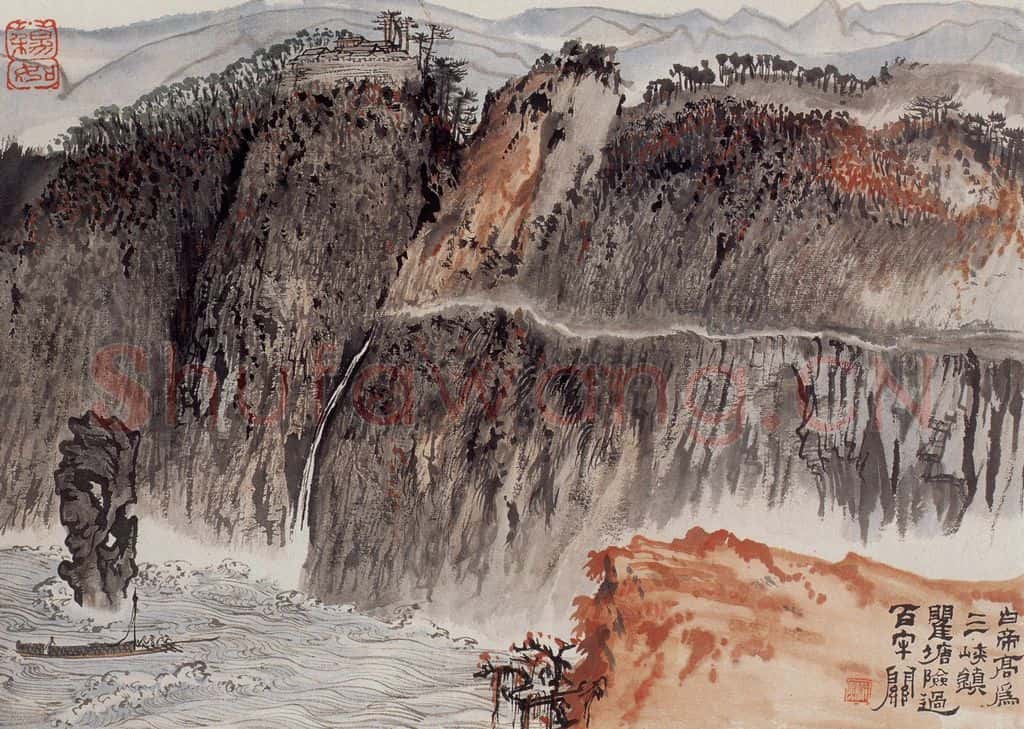 1966年 陆俨少 杜甫诗意册 书画作品
