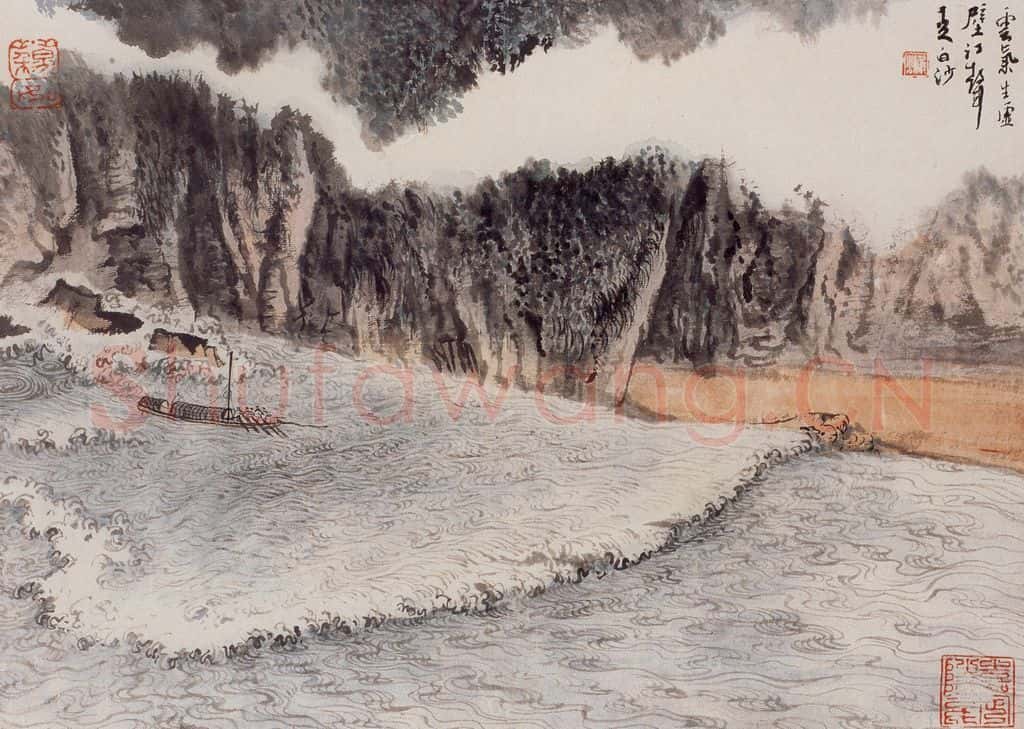 1966年 陆俨少 杜甫诗意册 书画作品