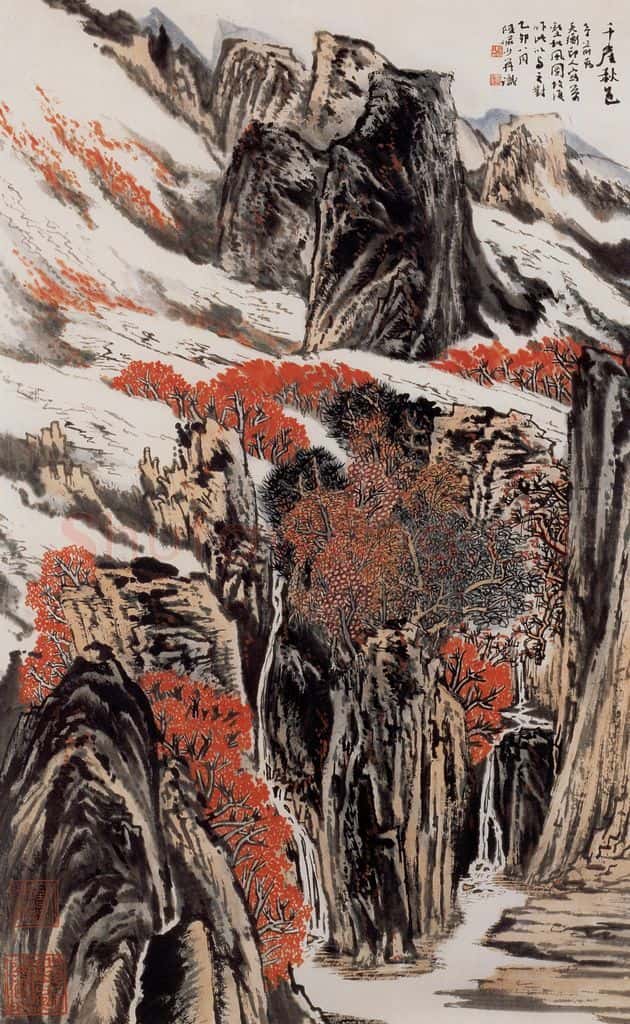 1975年 陆俨少 千崖秋色 书画作品