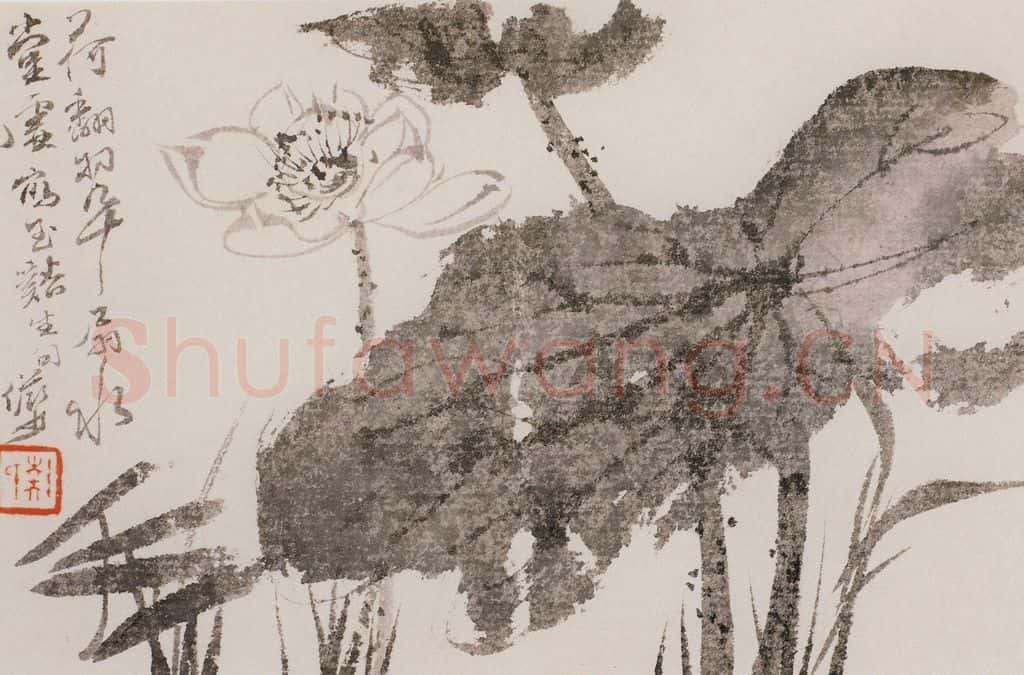 约20世纪80年代 陆俨少 李商隐诗意图 书画作品
