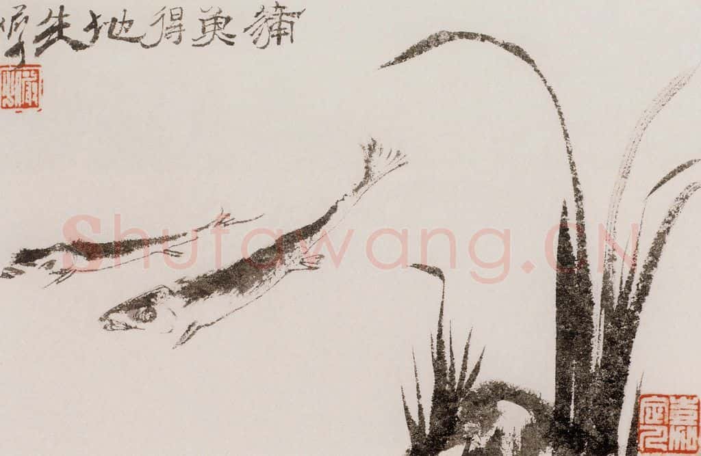约20世纪80年代 陆俨少 鲦乐图 书画作品
