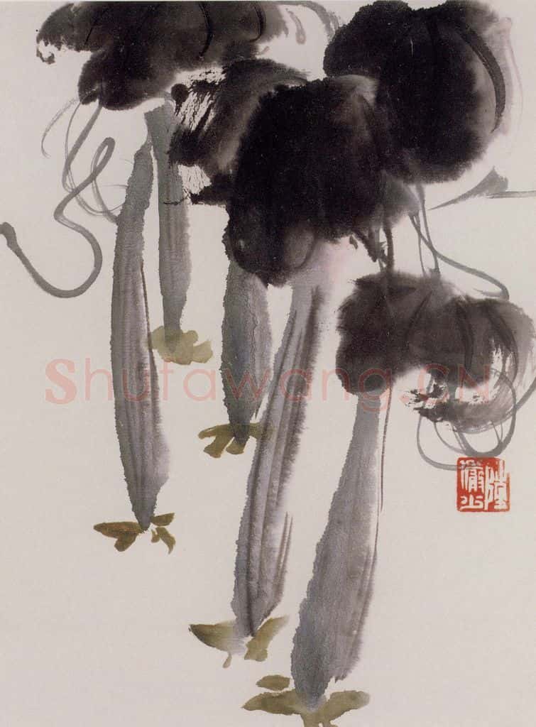 约20世纪70年代 陆俨少 丝瓜 书画作品