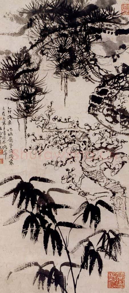 1975年 陆俨少 三友图 书画作品