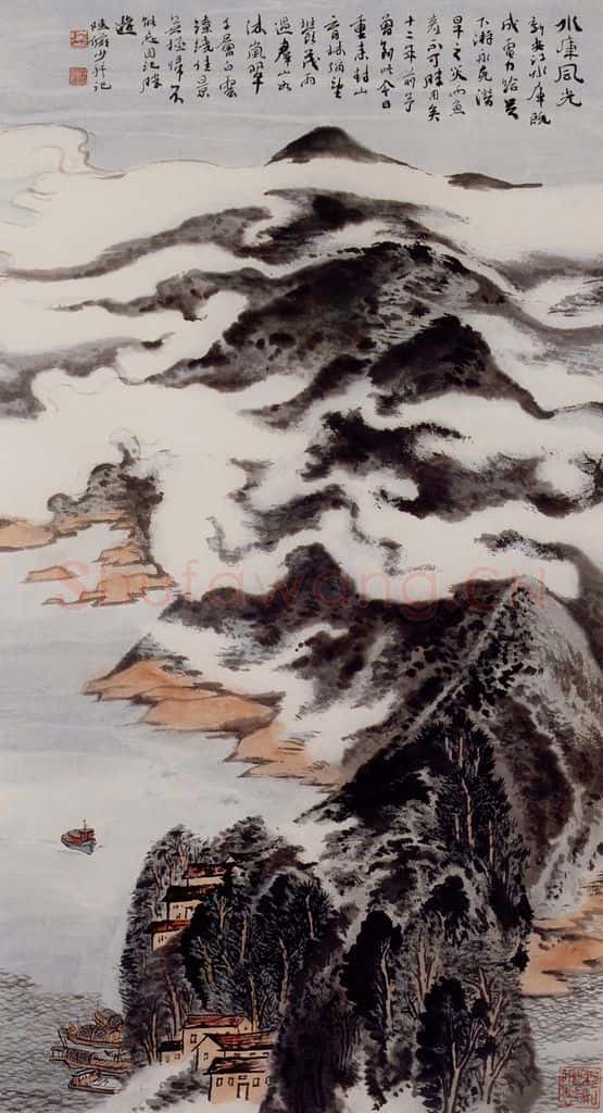 约20世纪70年代 陆俨少 水库风光 书画作品