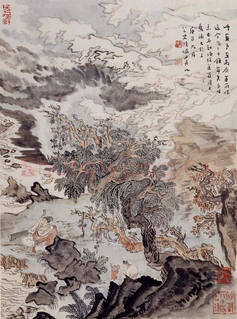 1976年 陆俨少 坐看云起 书画作品