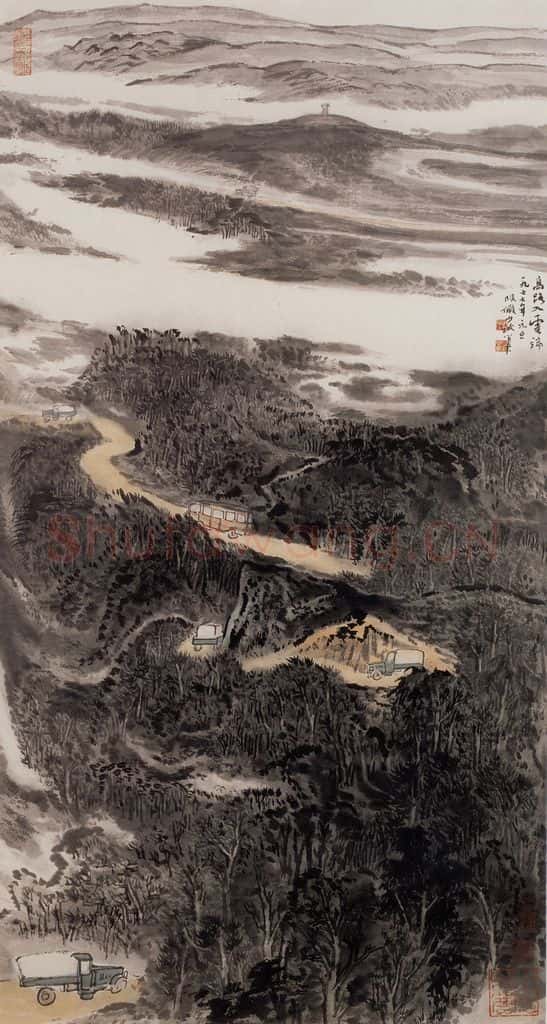 1977年 陆俨少 高路入云端 书画作品