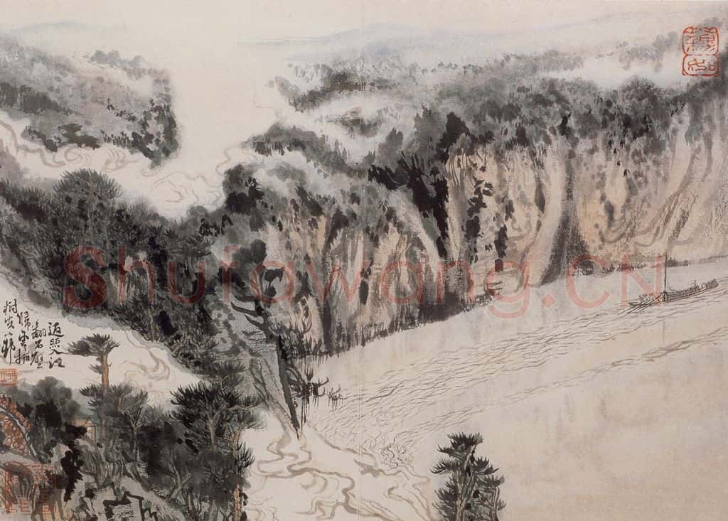 1966年 陆俨少 杜甫诗意册 书画作品