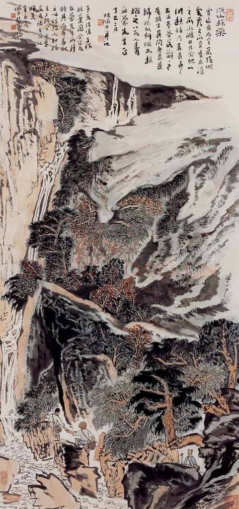 1977年 陆俨少 渔乐 书画作品