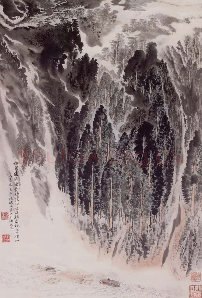 1977年 陆俨少 运木图 书画作品
