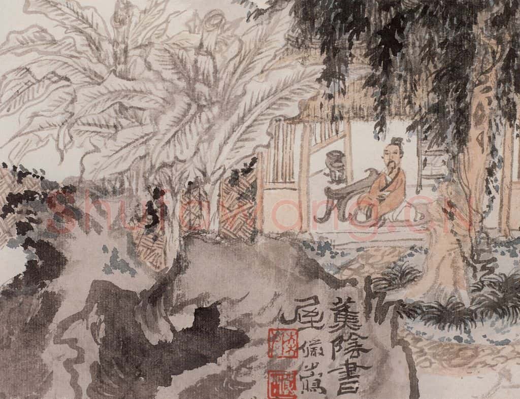 1966年 陆俨少 山水册 书画作品