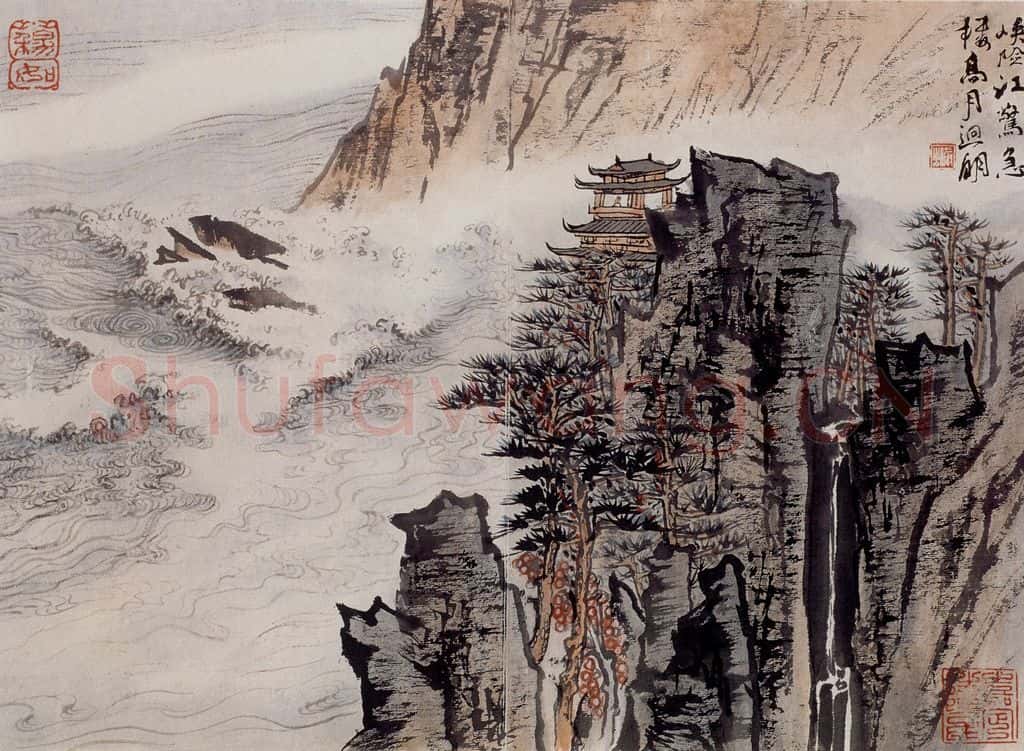 1966年 陆俨少 杜甫诗意册 书画作品