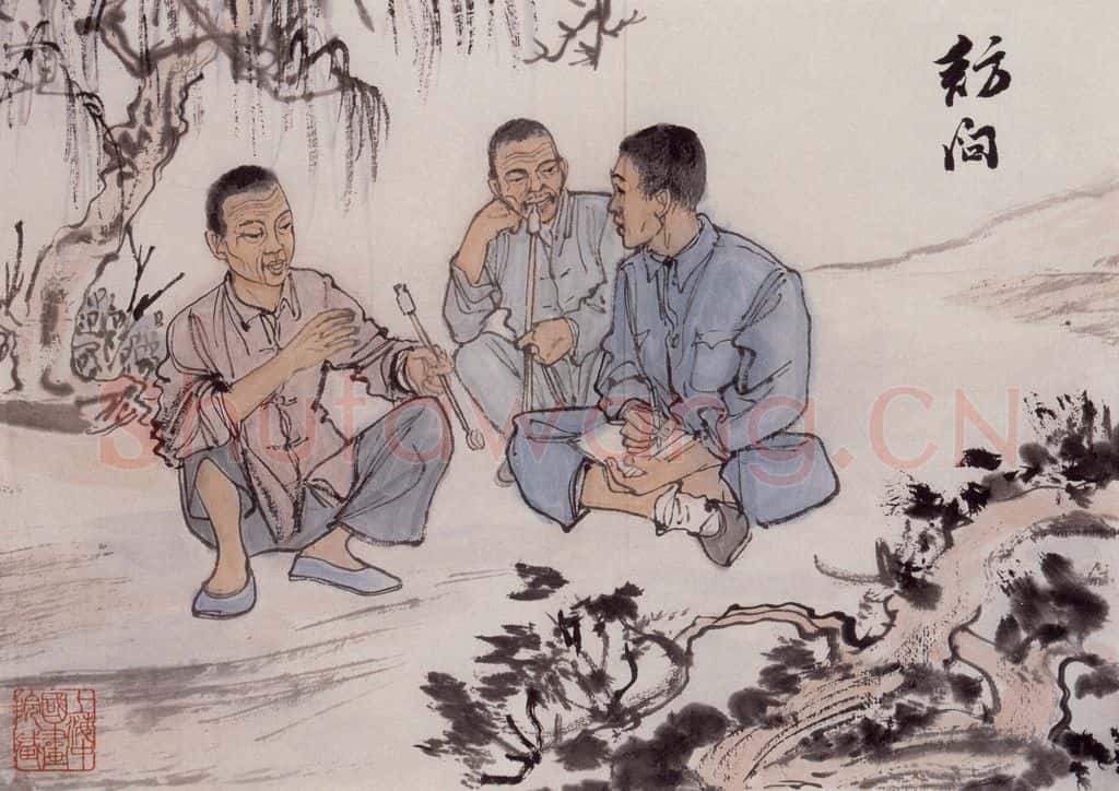约20世纪60年代 陆俨少 访问 书画作品