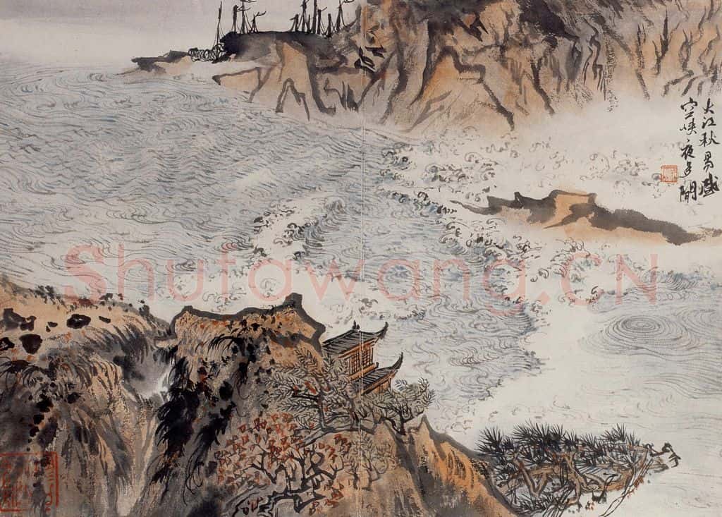 1966年 陆俨少 杜甫诗意册 书画作品