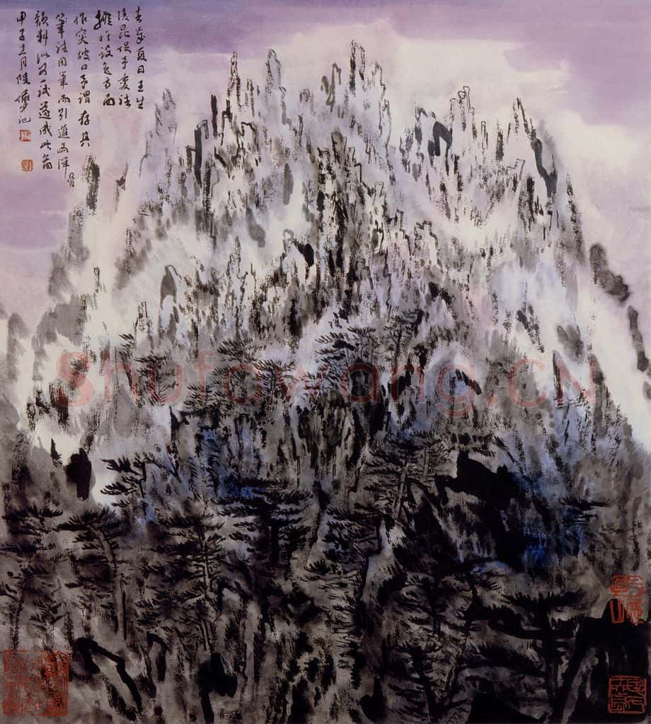 1984年 陆俨少 创新画 书画作品