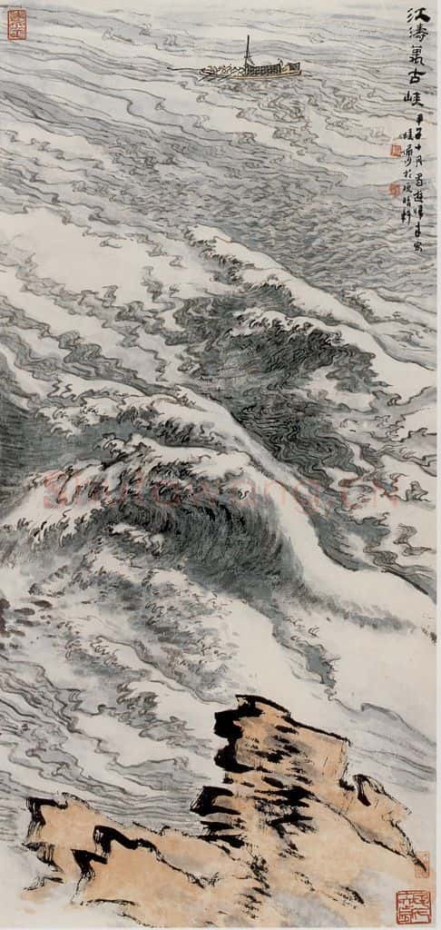 1984年 陆俨少 江涛万古峡 书画作品