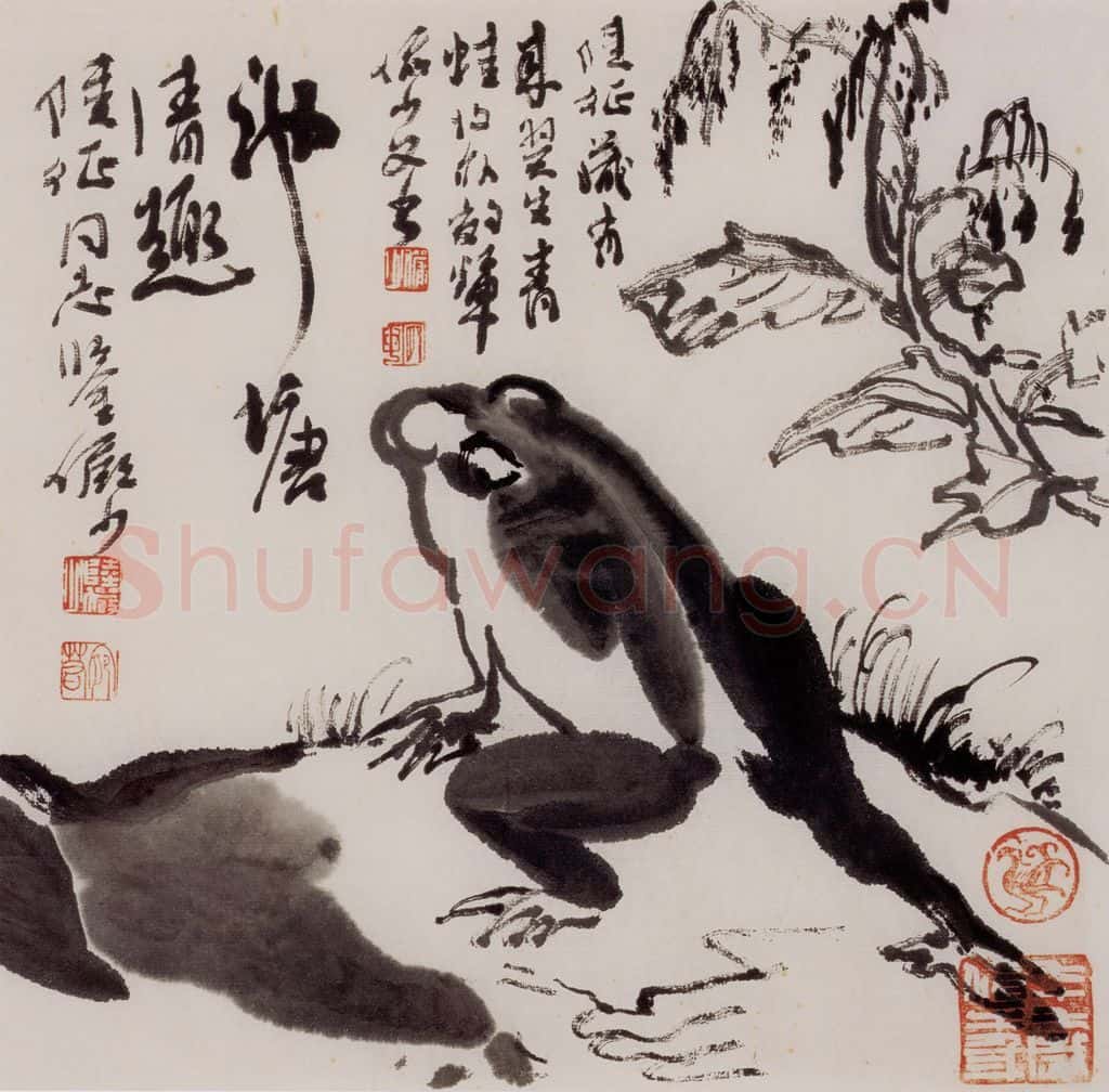 1985年 陆俨少 池塘清趣 书画作品