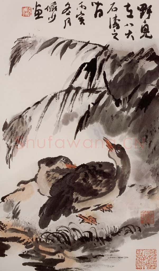 1986年 陆俨少 野兔 书画作品