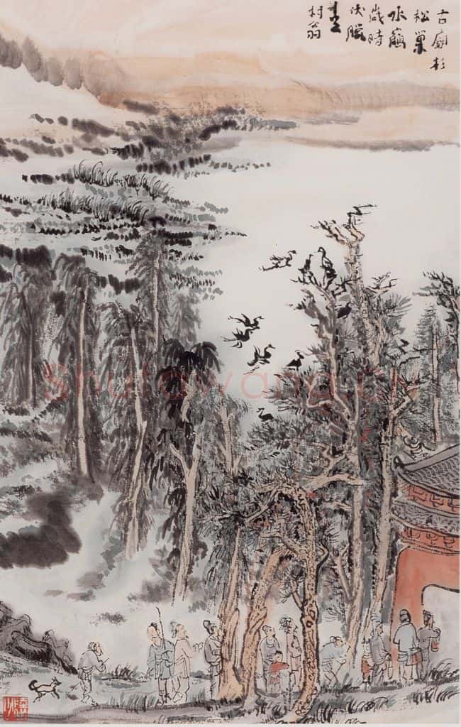 约20世纪80年代 陆俨少 古庙伏腊图 书画作品