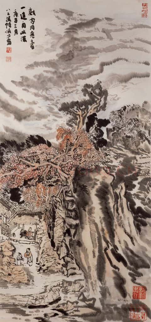 1990年 陆俨少 青山同寿图 书画作品
