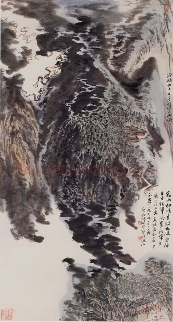 1979年 陆俨少 青城雨霁图 书画作品