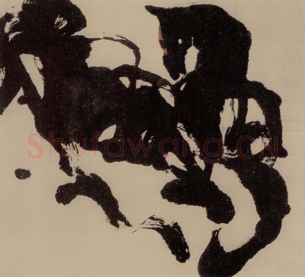 1993年 赵贵德《冉冉云》书画作品