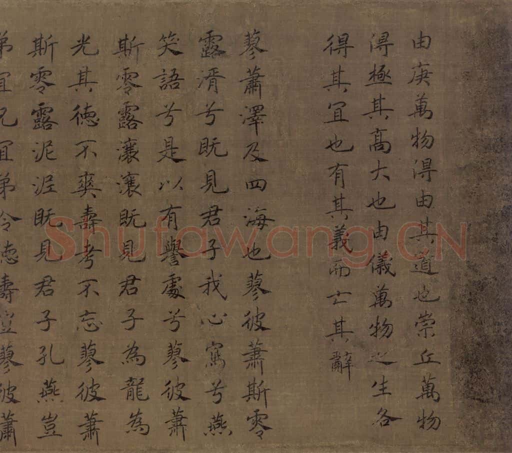 宋 马和之《小雅南有嘉鱼篇书画图》书画作品