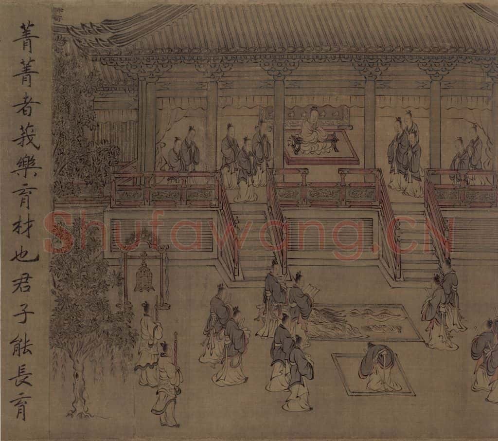 宋 马和之《小雅南有嘉鱼篇书画图》书画作品