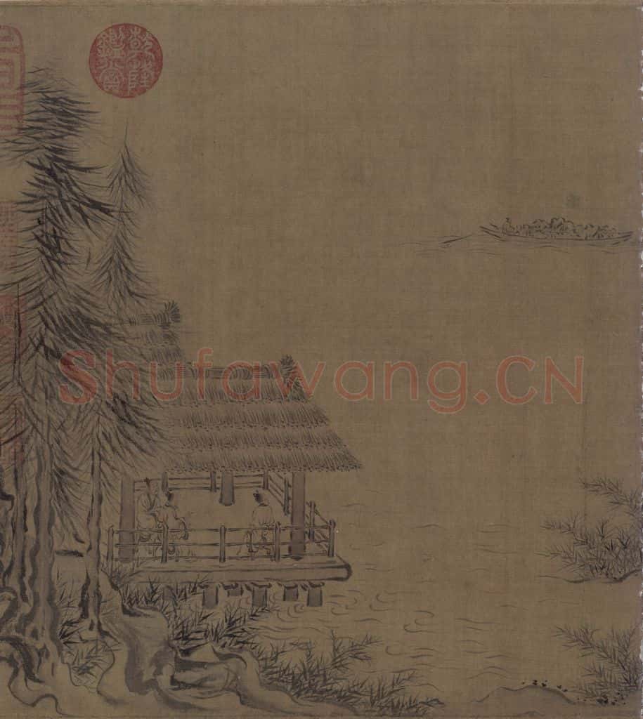 宋 马和之《小雅南有嘉鱼篇书画图》书画作品