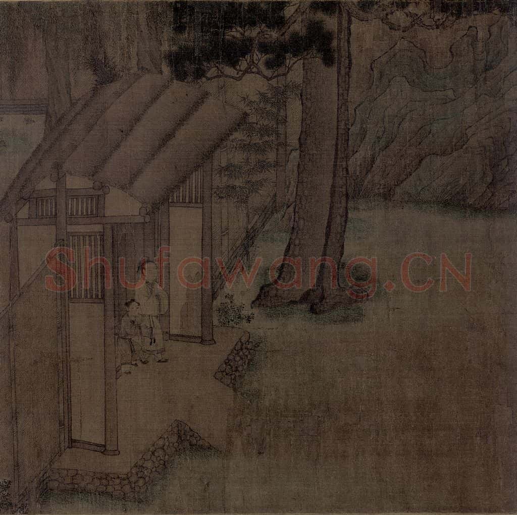 宋 佚名《归去来辞书画图》书画作品