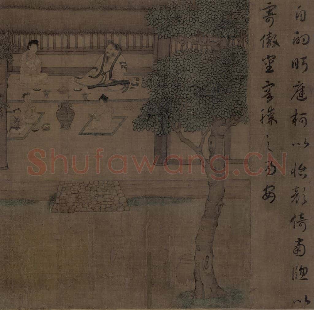宋 佚名《归去来辞书画图》书画作品