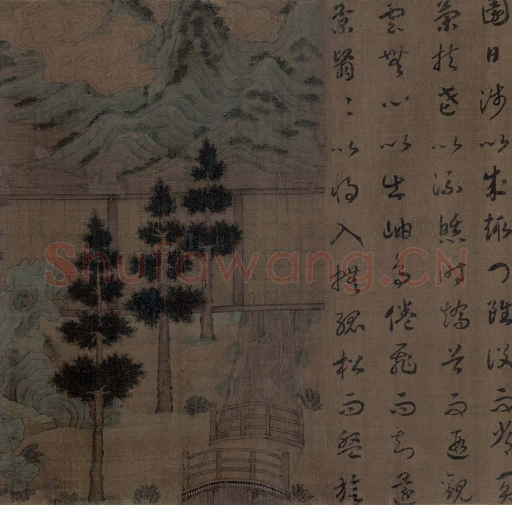 宋 佚名《归去来辞书画图》书画作品