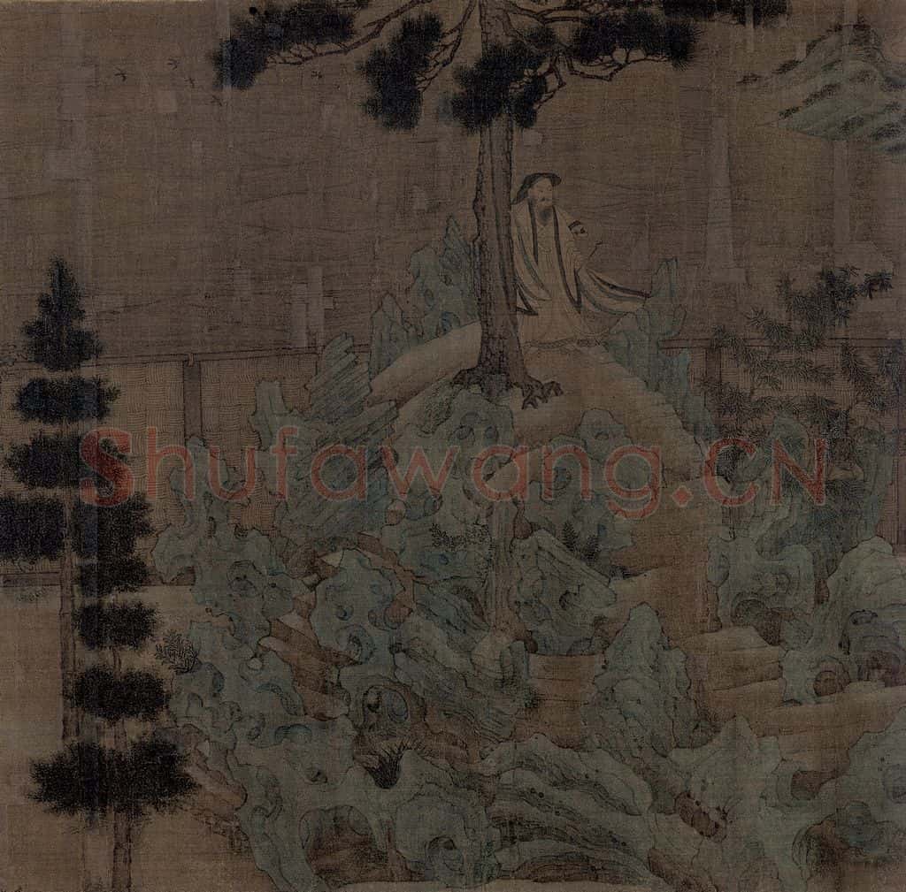 宋 佚名《归去来辞书画图》书画作品