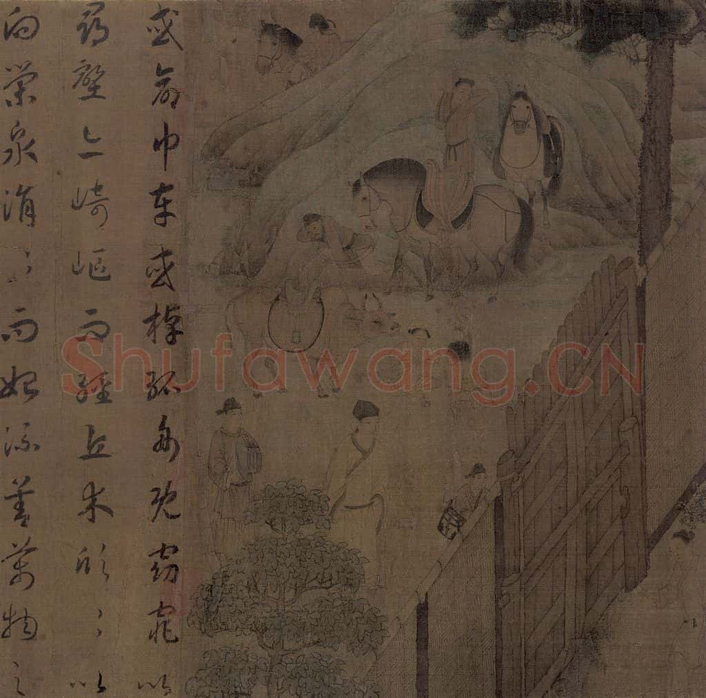 宋 佚名《归去来辞书画图》书画作品