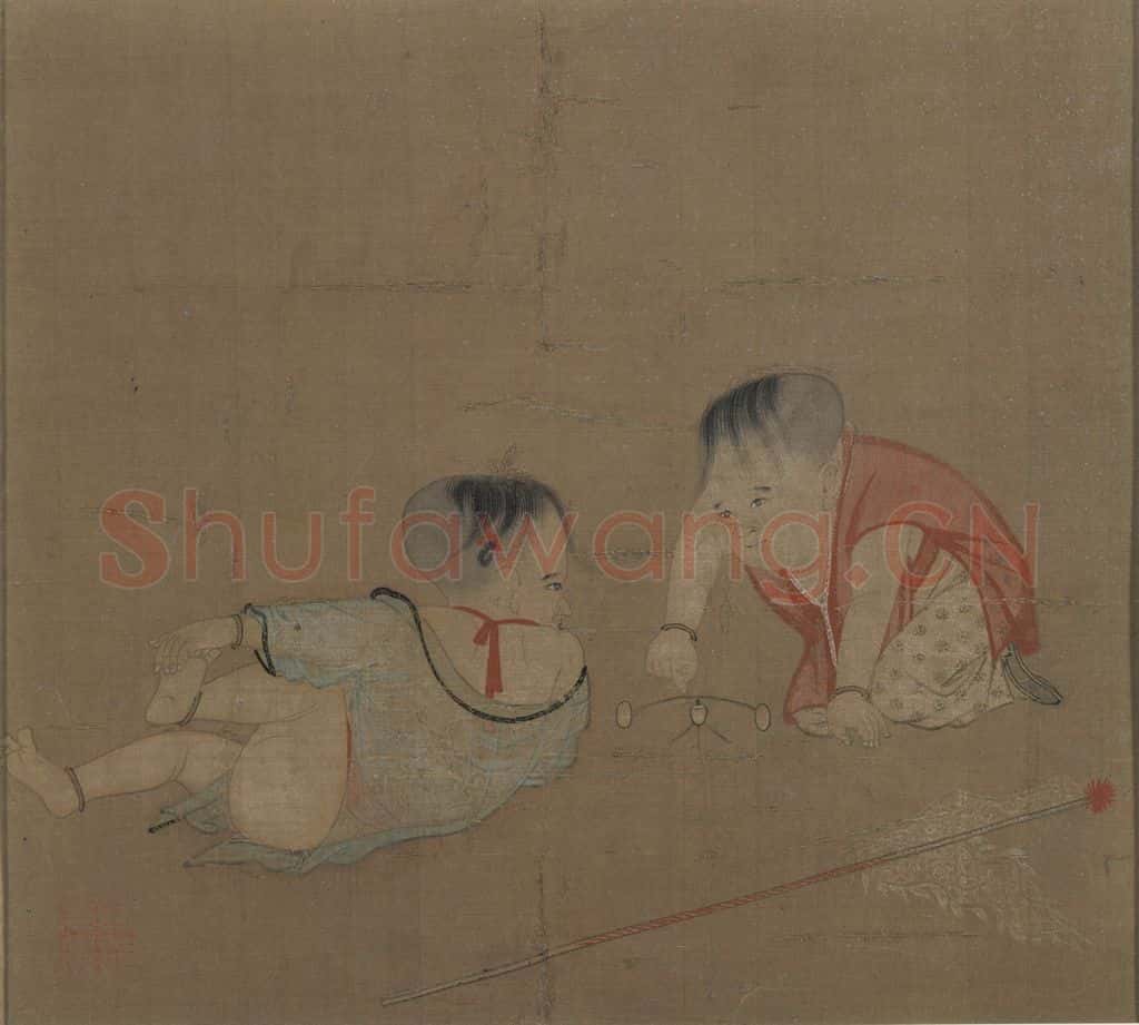 宋 苏汉臣《婴戏图》书画作品