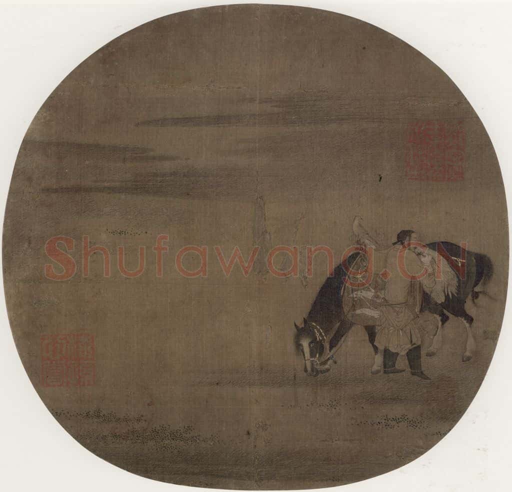 宋 佚名《番马图》书画作品