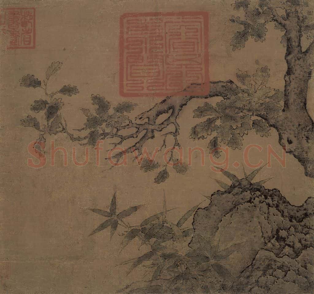 宋 佚名《古木竹石图》书画作品
