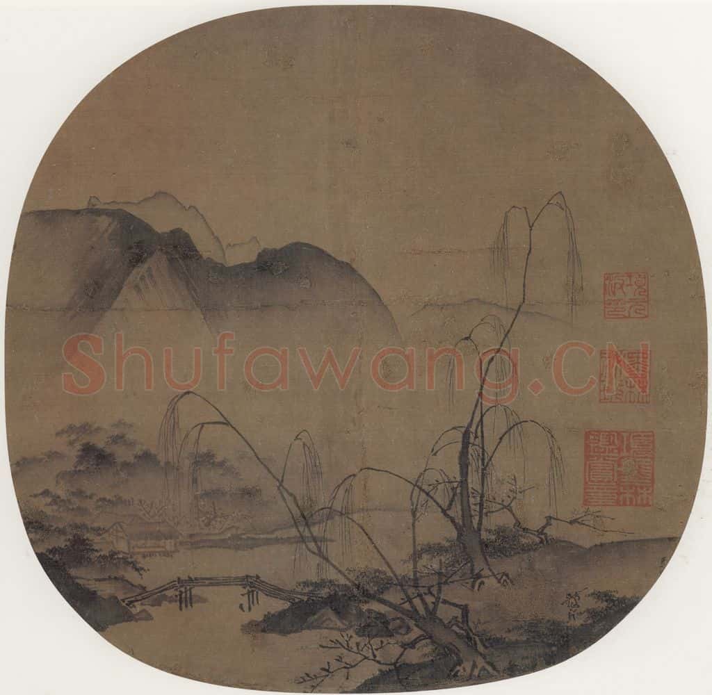 宋 马远《柳岸远山图》书画作品