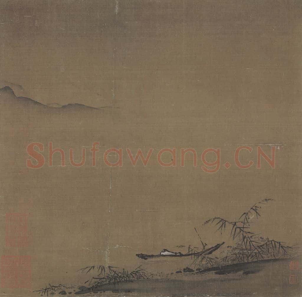 宋 佚名《荻岸停舟图》书画作品
