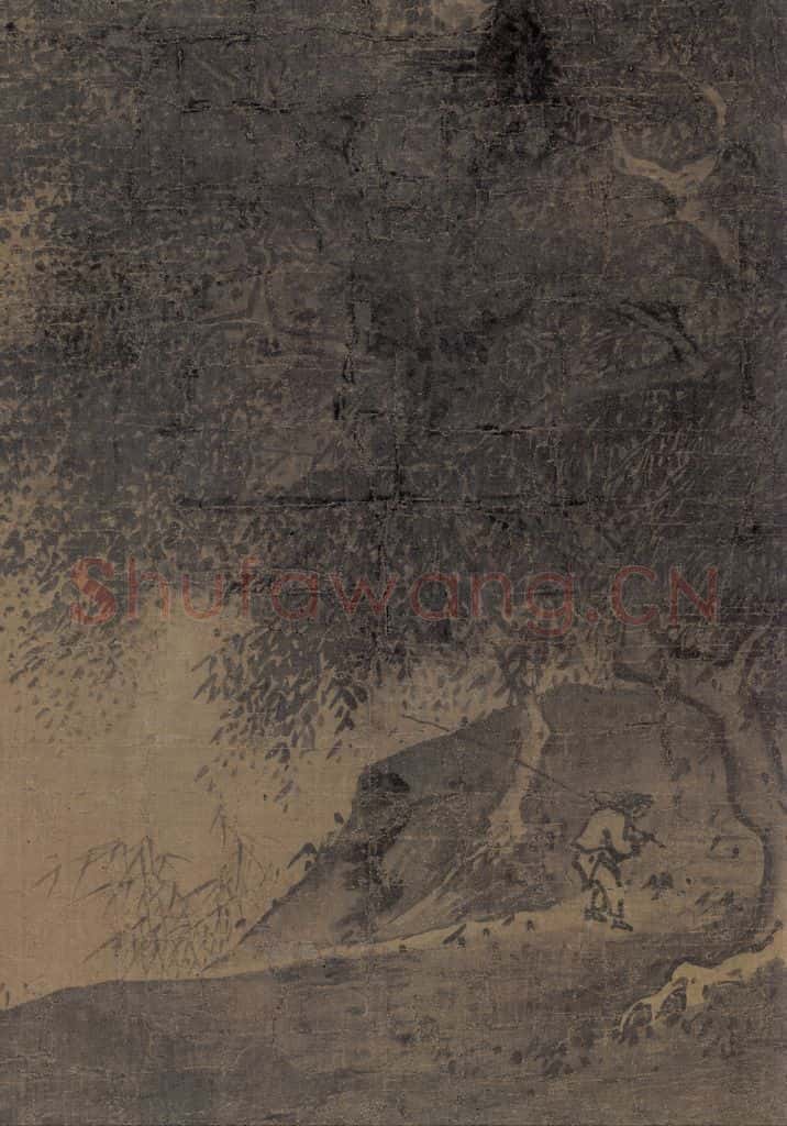 宋 夏珪《雨余烟树图》书画作品