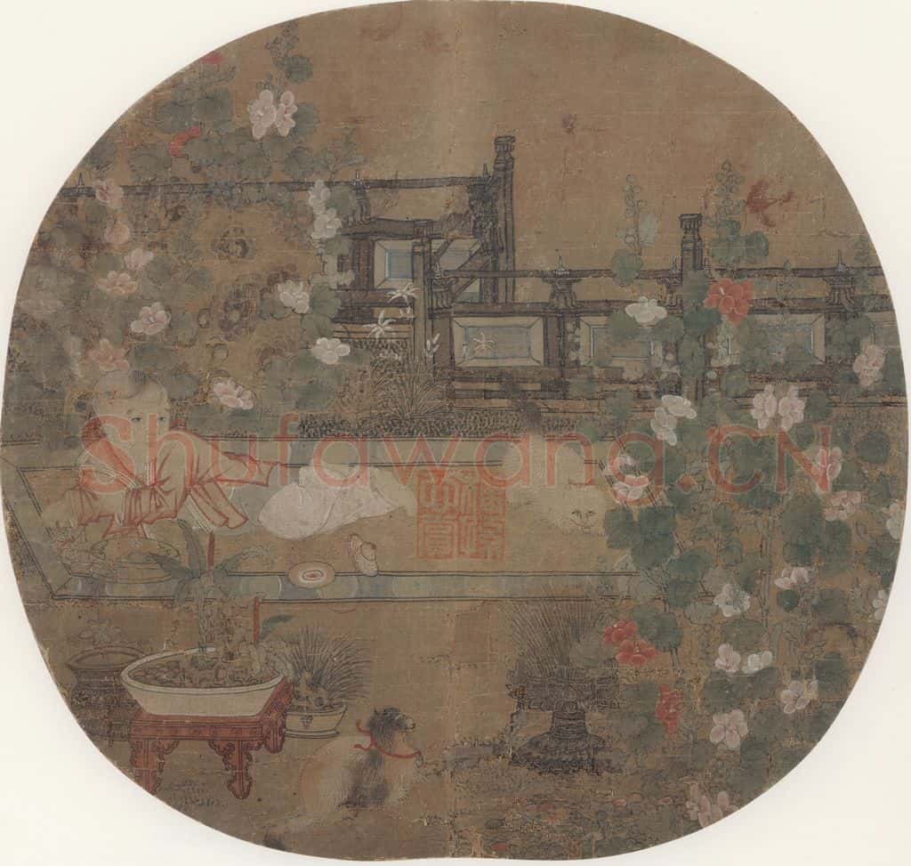 宋 佚名《狸奴婴戏图》书画作品