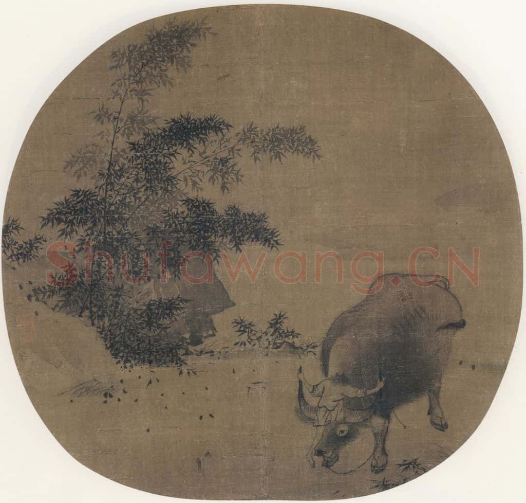 宋 佚名《牧牛图》书画作品