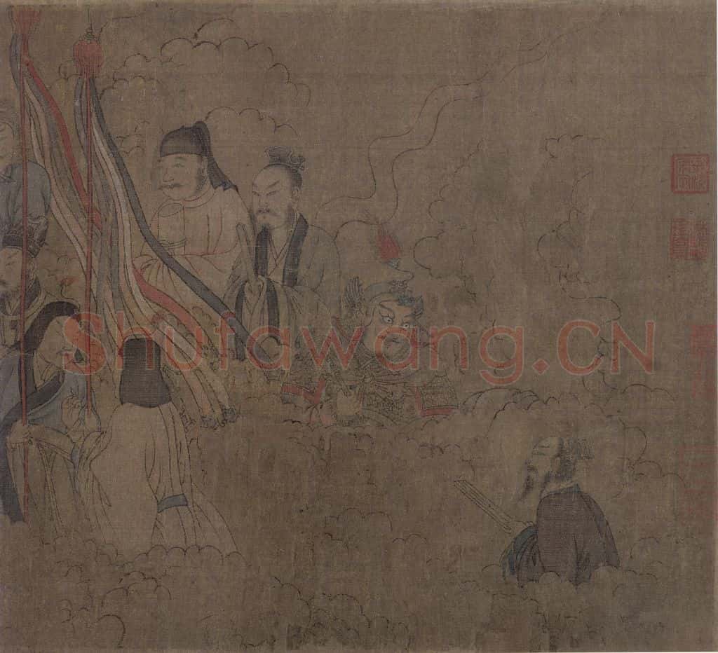宋 佚名《九歌图》书画作品